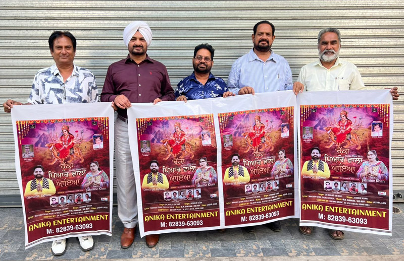 Dilwarjit Dilwar and Jasmine Khan's voice, "Rukka Pyar Wala Aaya" was presented to the public.